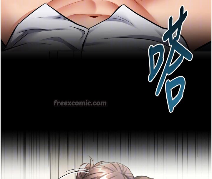 特色新视界第5話-用餐規定是…?!