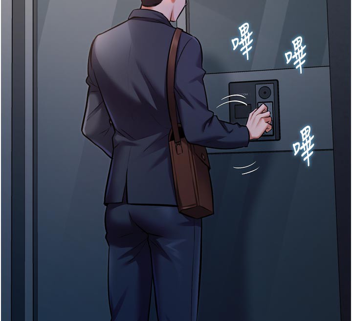 特色新视界第5話-用餐規定是…?!