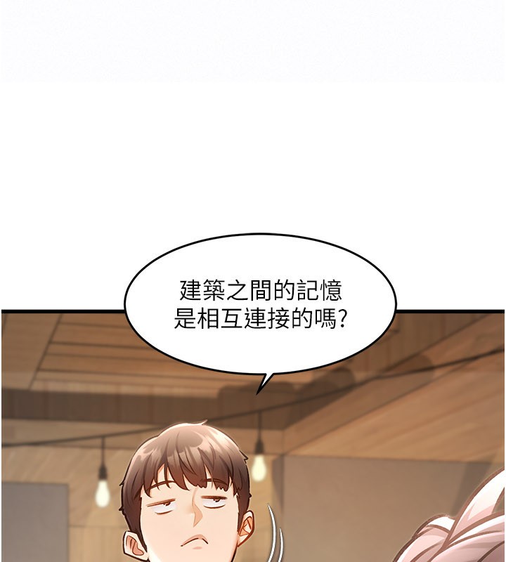 特色新视界第6話-抱歉，我來幫你清乾淨…