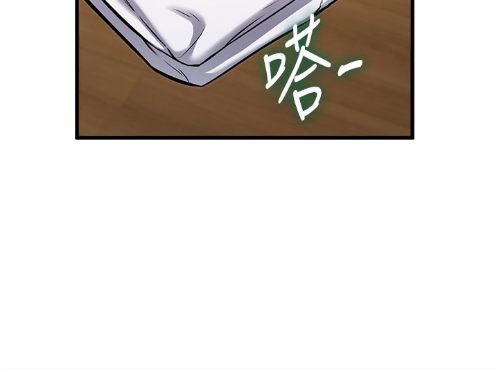 特色新视界第6話-抱歉，我來幫你清乾淨…