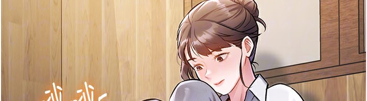 特色新视界第6話-抱歉，我來幫你清乾淨…