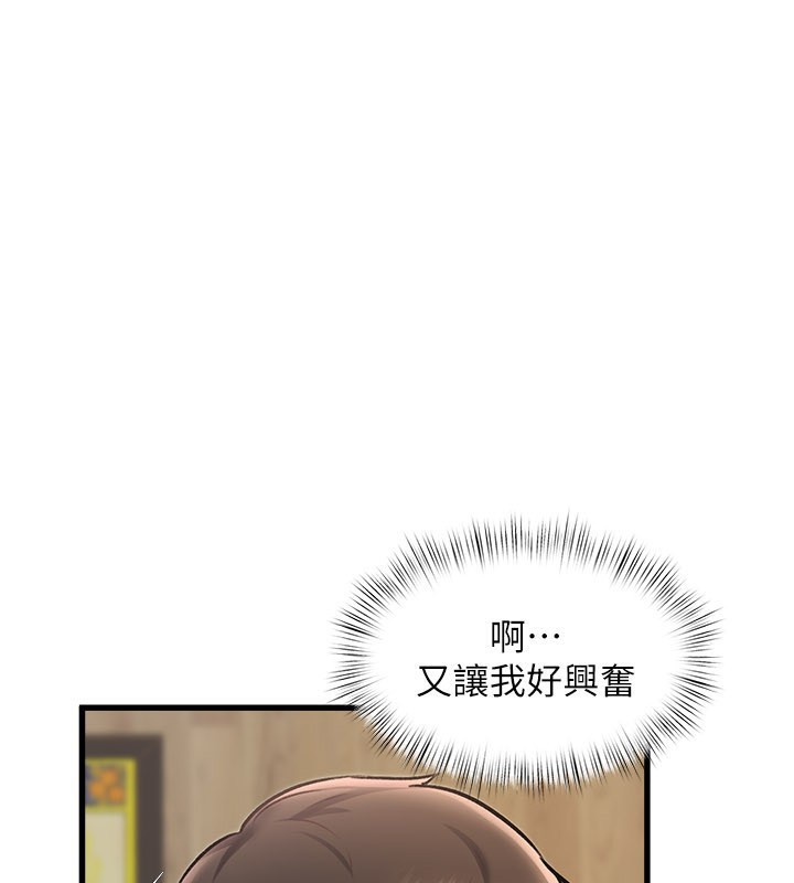 特色新视界第6話-抱歉，我來幫你清乾淨…