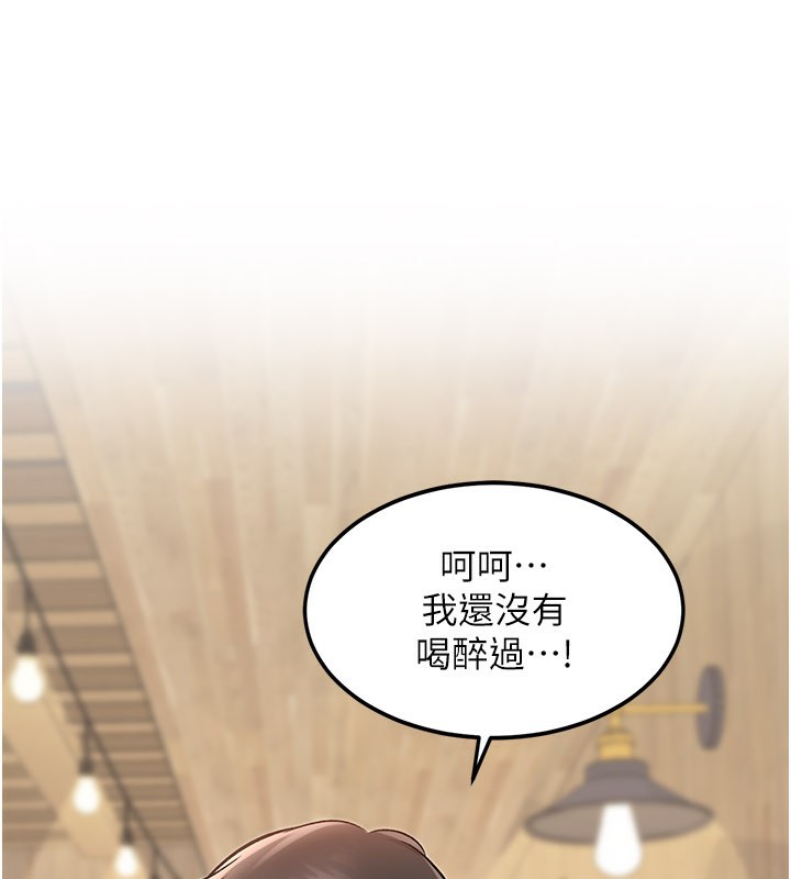 特色新视界第6話-抱歉，我來幫你清乾淨…