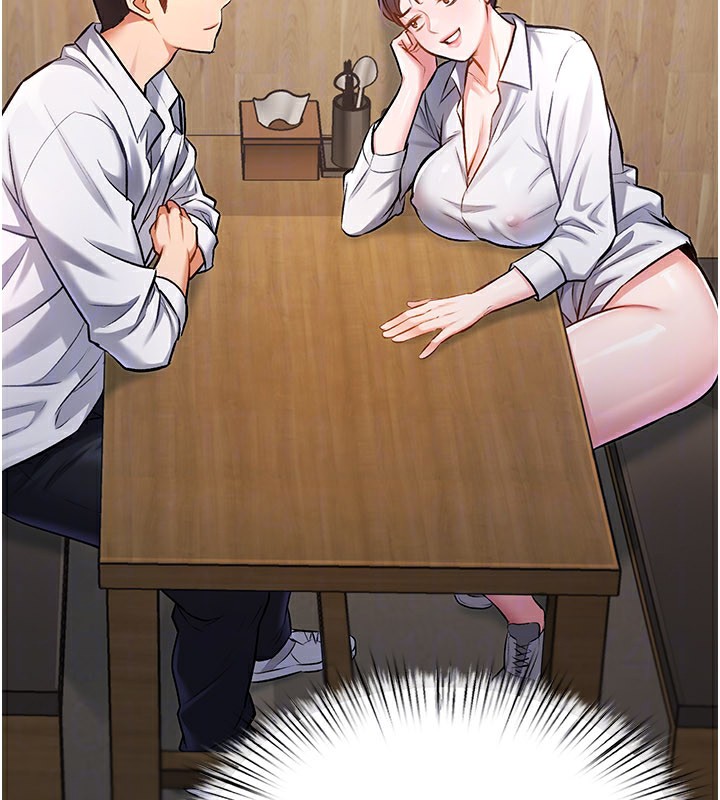 特色新视界第6話-抱歉，我來幫你清乾淨…