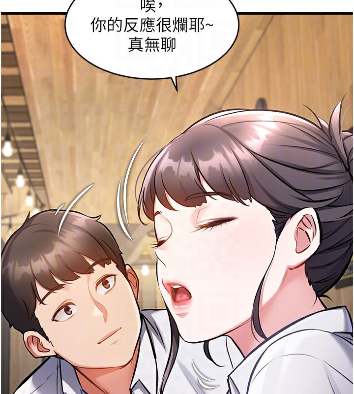 特色新視界第6話-抱歉，我來幫你清乾淨…