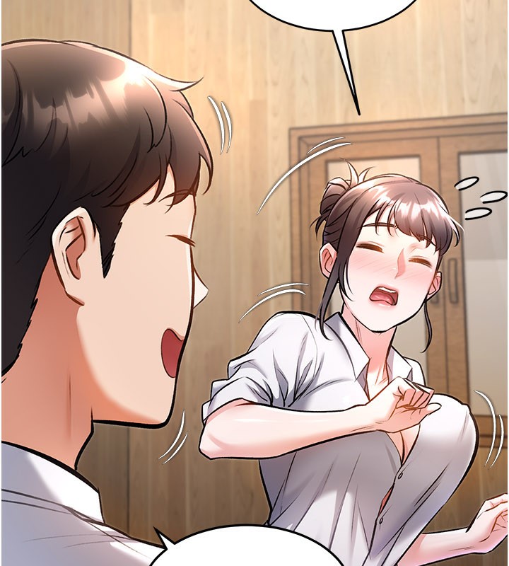 特色新视界第6話-抱歉，我來幫你清乾淨…