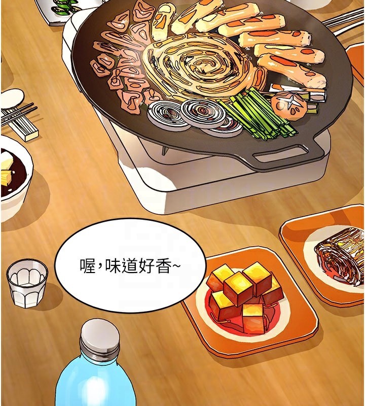 特色新视界第6話-抱歉，我來幫你清乾淨…