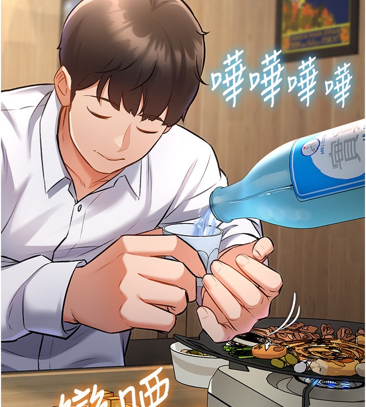 特色新视界第6話-抱歉，我來幫你清乾淨…