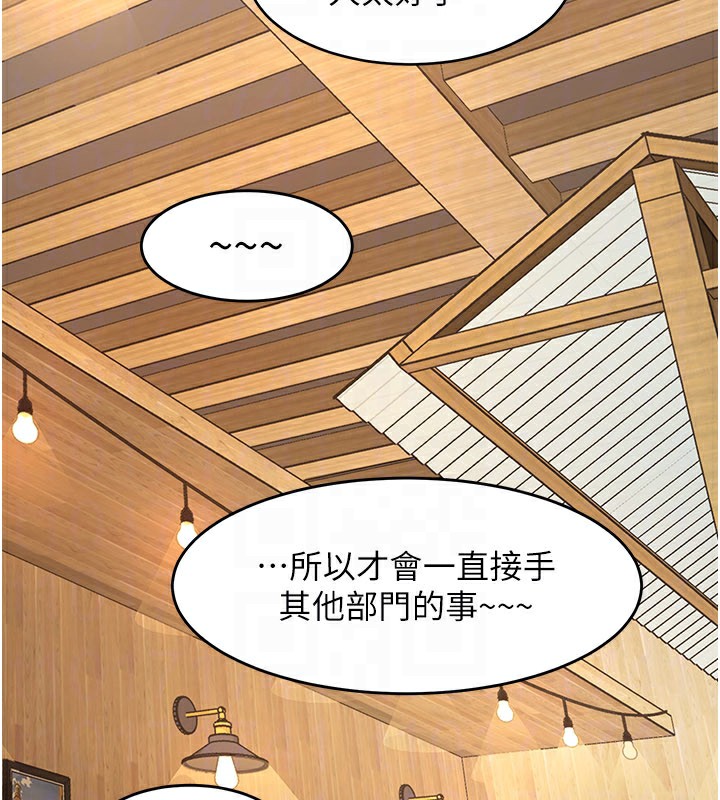 特色新视界第6話-抱歉，我來幫你清乾淨…