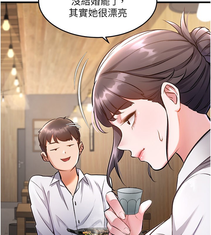 特色新視界第6話-抱歉，我來幫你清乾淨…