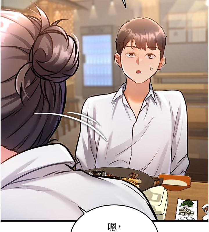 特色新视界第6話-抱歉，我來幫你清乾淨…