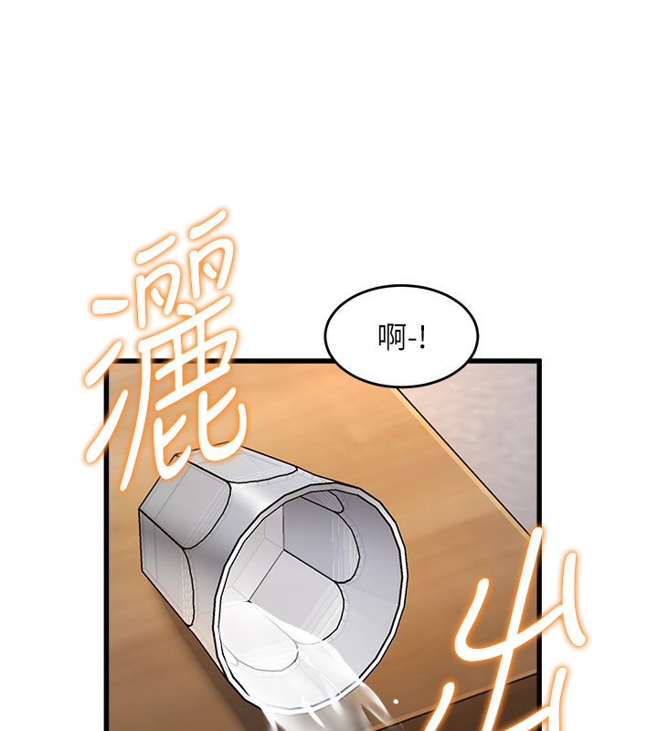 特色新视界第6話-抱歉，我來幫你清乾淨…