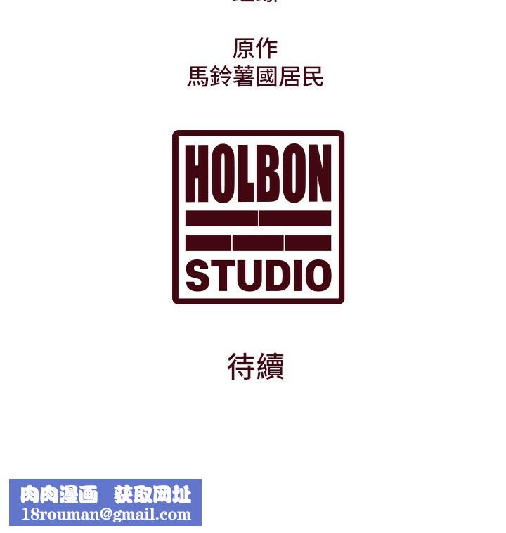 特色新视界第6話-抱歉，我來幫你清乾淨…