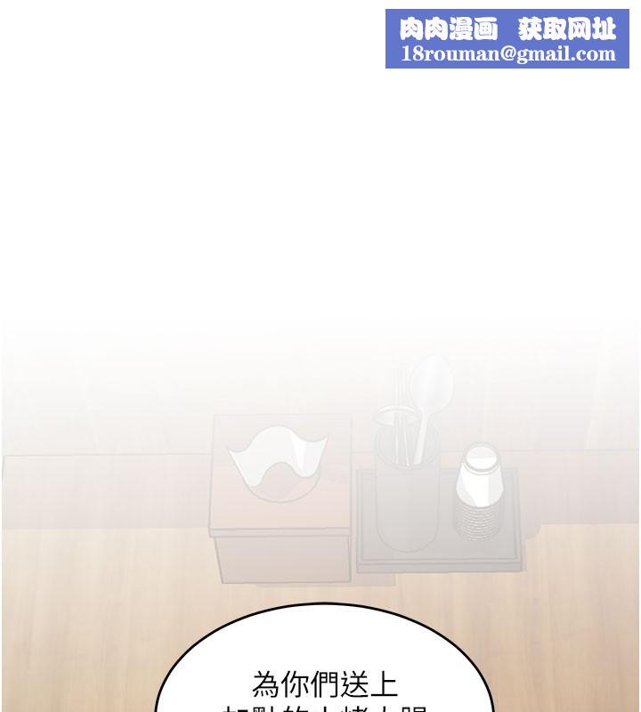 特色新视界第7話-深度清潔服務