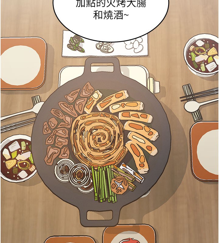 特色新视界第7話-深度清潔服務