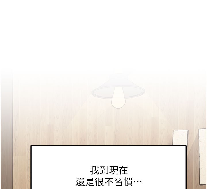 特色新视界第7話-深度清潔服務