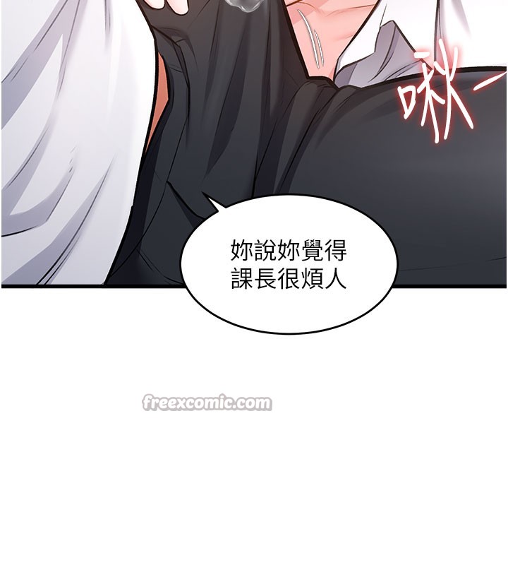 特色新视界第7話-深度清潔服務