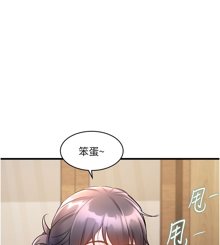 特色新视界第7話-深度清潔服務