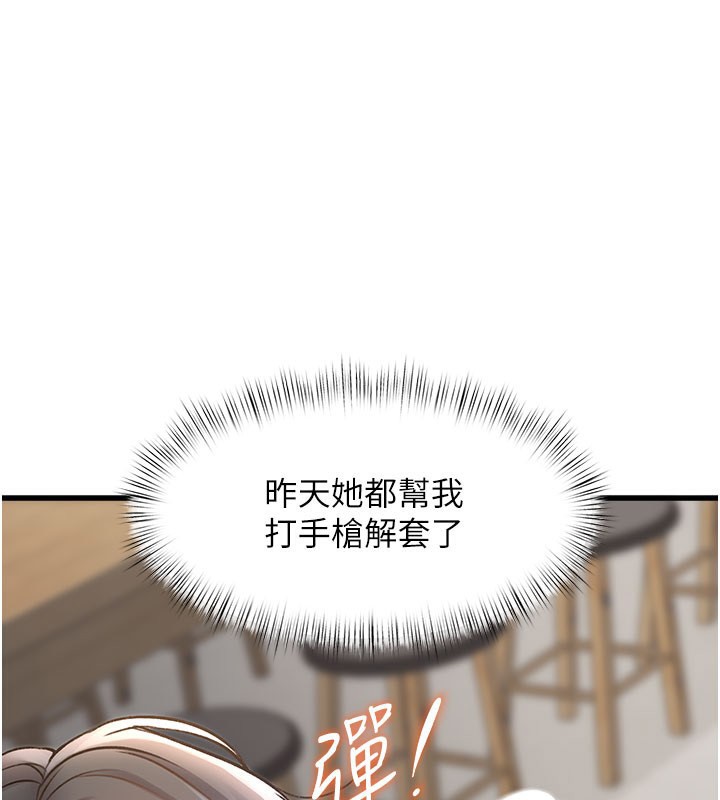 特色新視界第7話-深度清潔服務