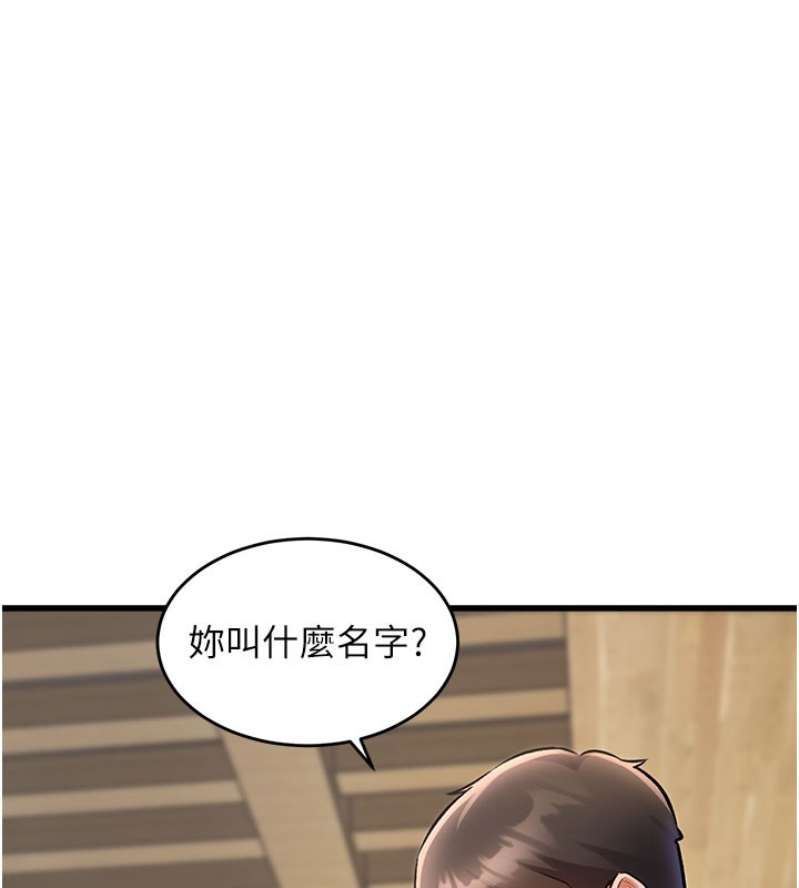 特色新视界第7話-深度清潔服務