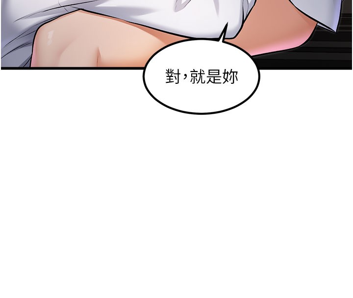 特色新视界第7話-深度清潔服務