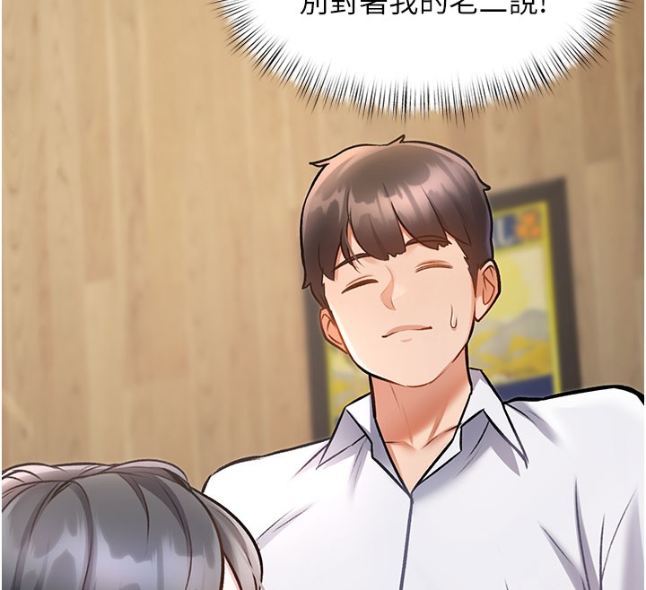 特色新视界第7話-深度清潔服務