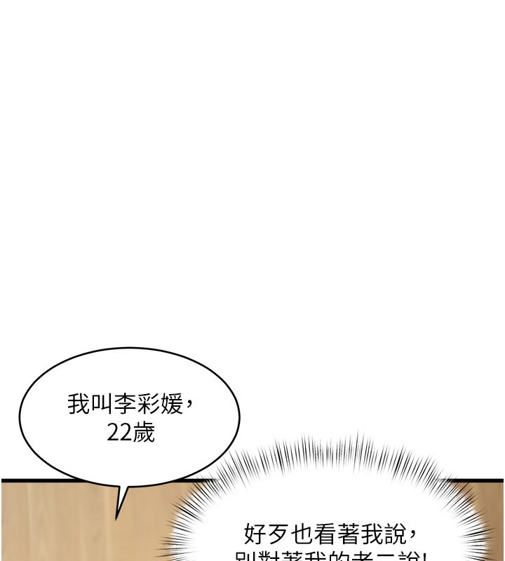 特色新视界第7話-深度清潔服務