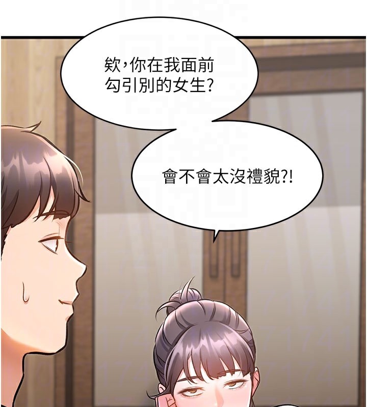 特色新视界第7話-深度清潔服務