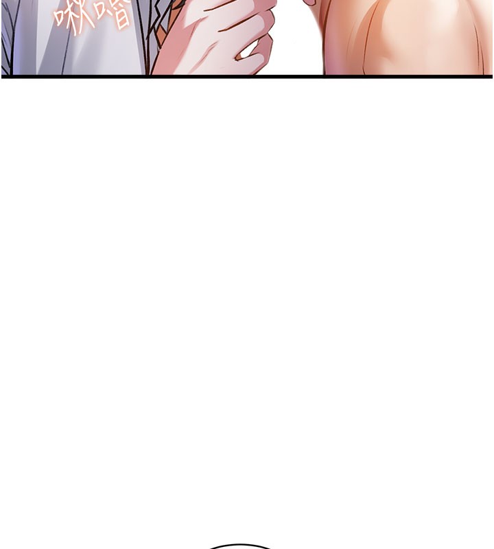 特色新视界第7話-深度清潔服務