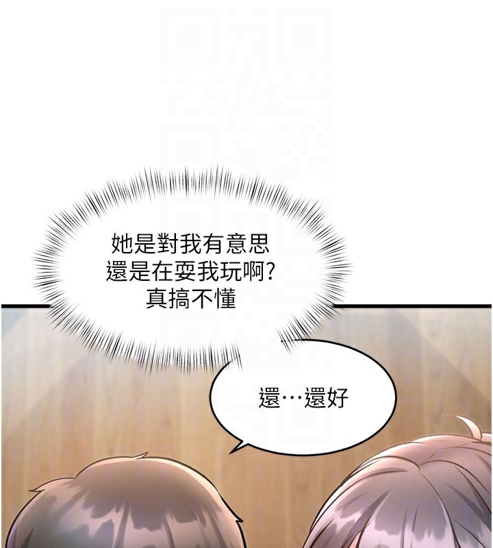 特色新视界第7話-深度清潔服務