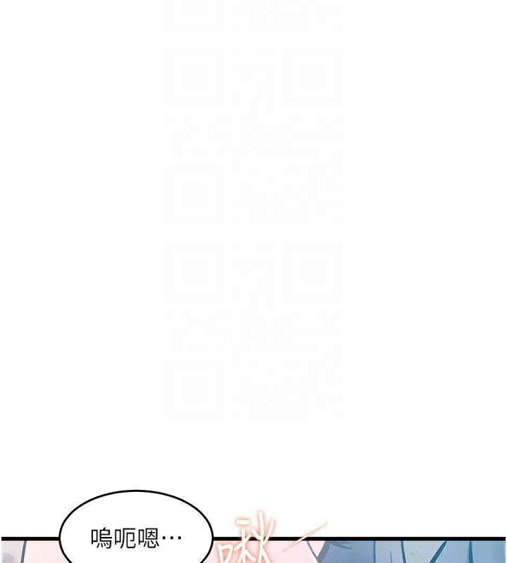 特色新视界第7話-深度清潔服務