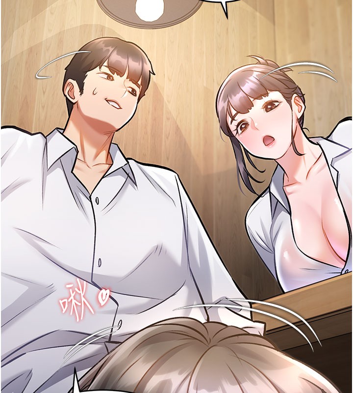 特色新视界第7話-深度清潔服務