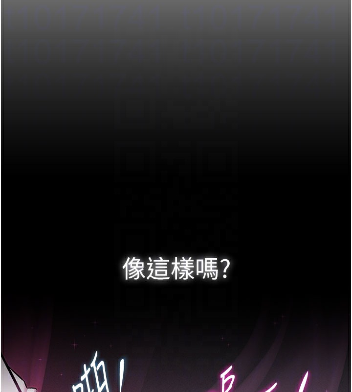 特色新视界第7話-深度清潔服務