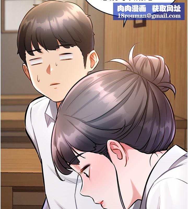 特色新视界第7話-深度清潔服務