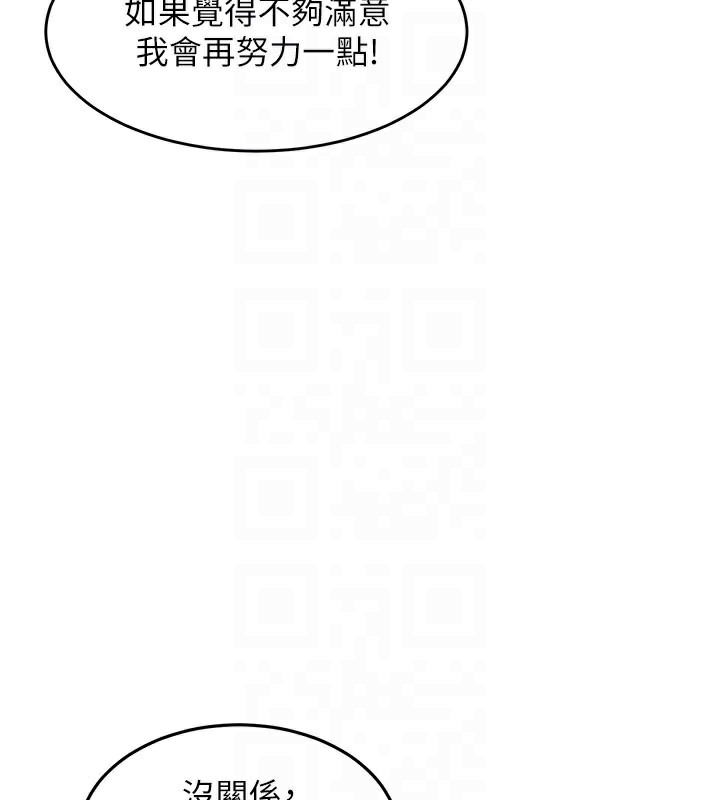 特色新视界第7話-深度清潔服務