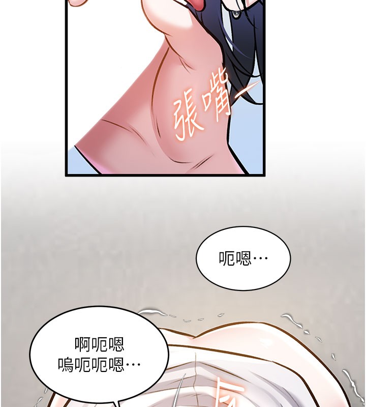 特色新视界第7話-深度清潔服務