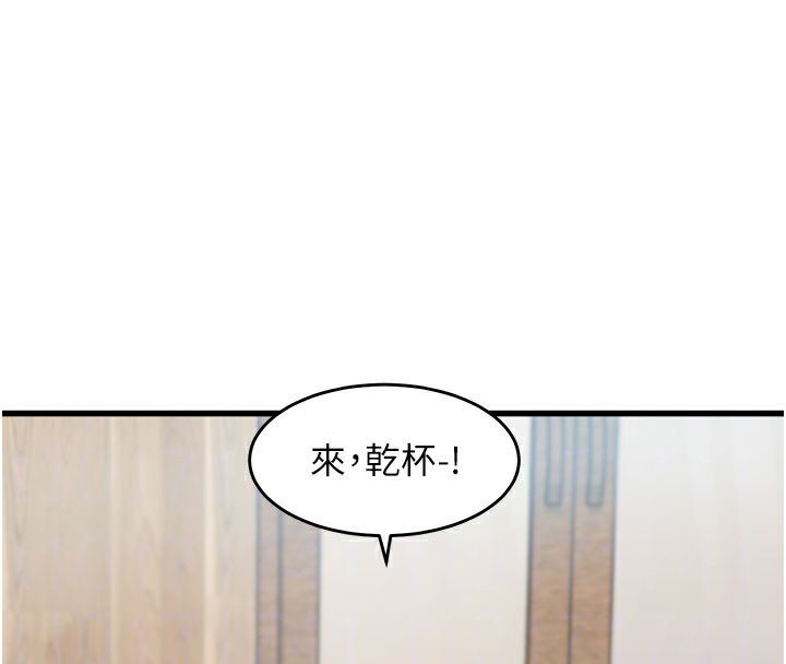 特色新视界第7話-深度清潔服務