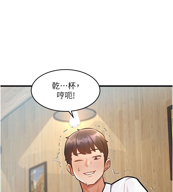 特色新视界第7話-深度清潔服務