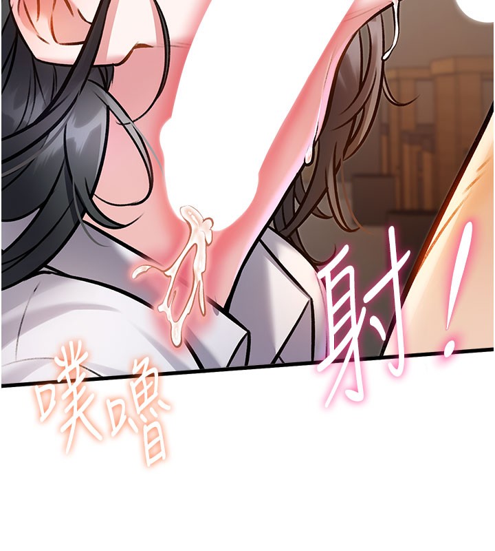 特色新视界第7話-深度清潔服務