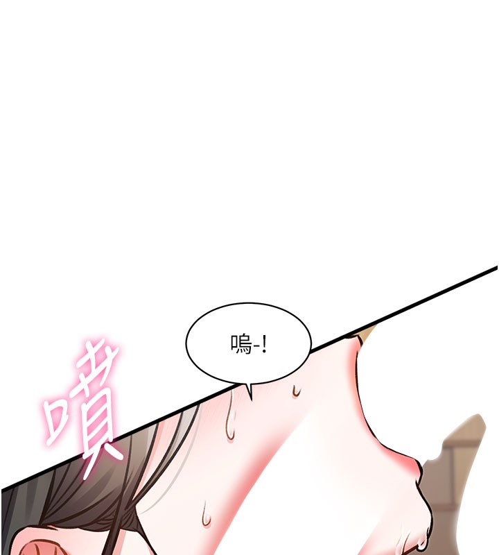 特色新视界第7話-深度清潔服務