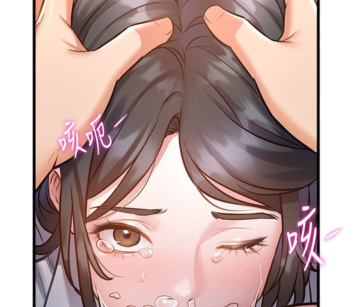 特色新视界第7話-深度清潔服務