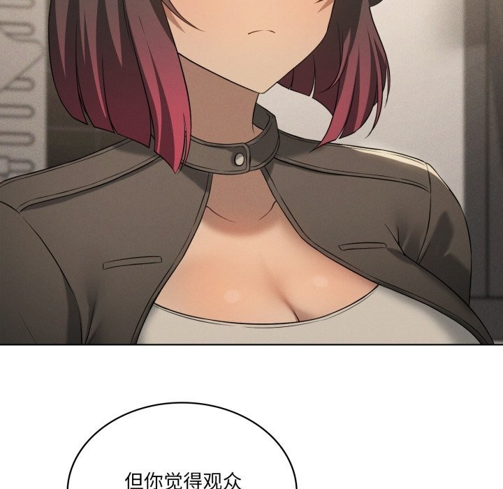 我靠升级逆袭成为大师第63話