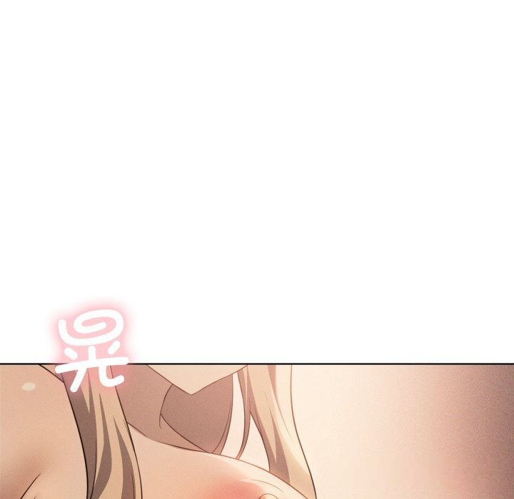 我靠升级逆袭成为大师第63話