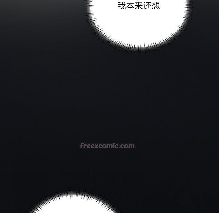 我靠升级逆袭成为大师第63話