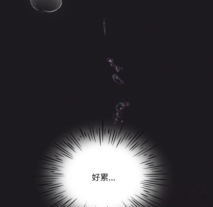 我靠升级逆袭成为大师第63話