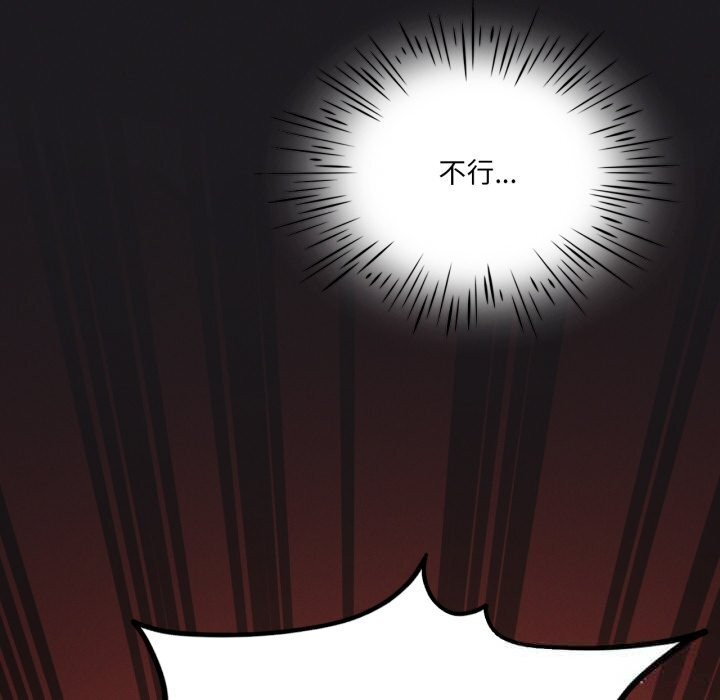 我靠升级逆袭成为大师第63話