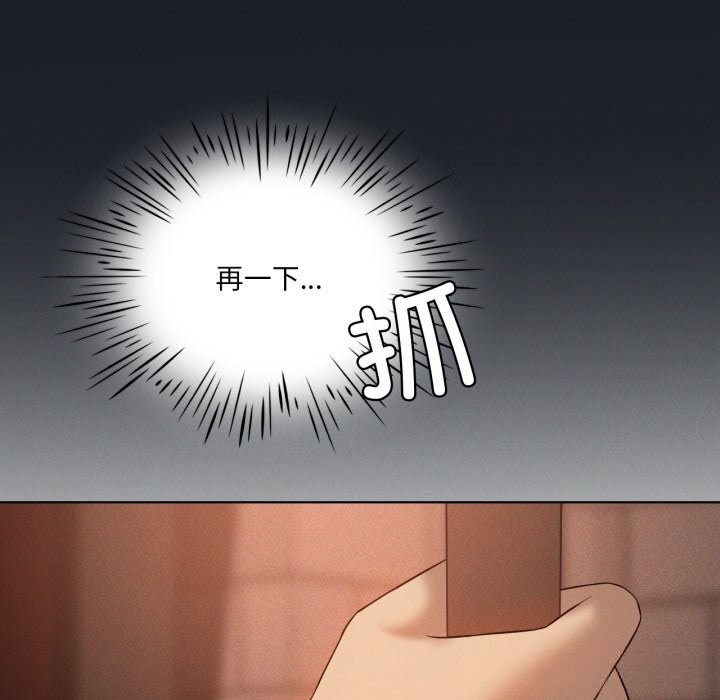 我靠升级逆袭成为大师第63話