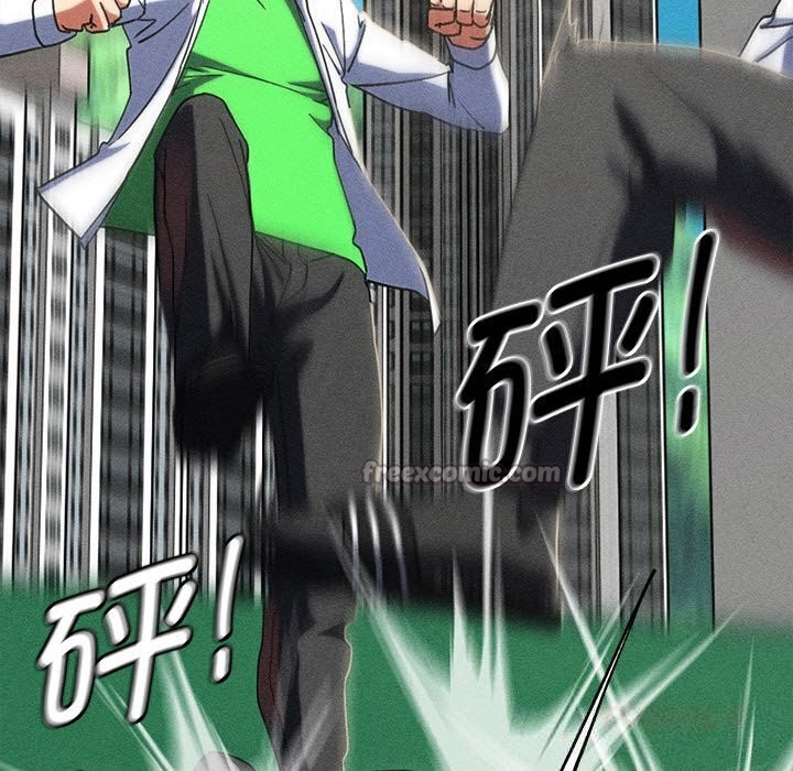 危险同学会第85話