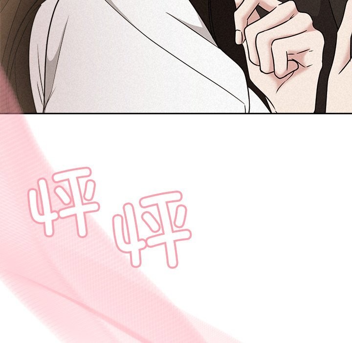 被吞噬的夜第54話