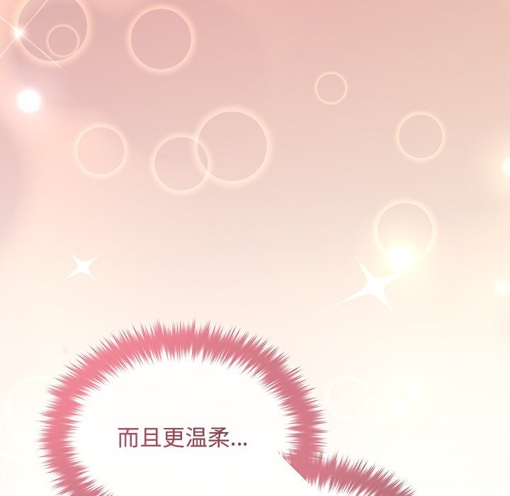 被吞噬的夜第54話